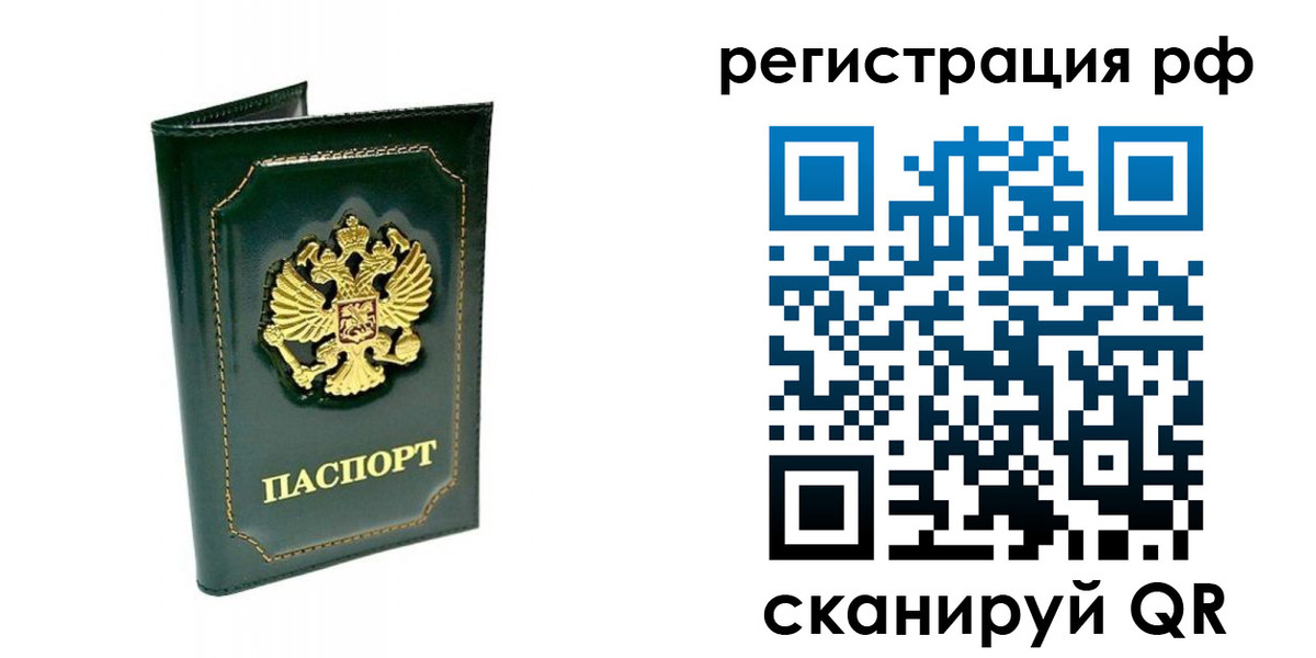 регистрация для школы в Белореченске