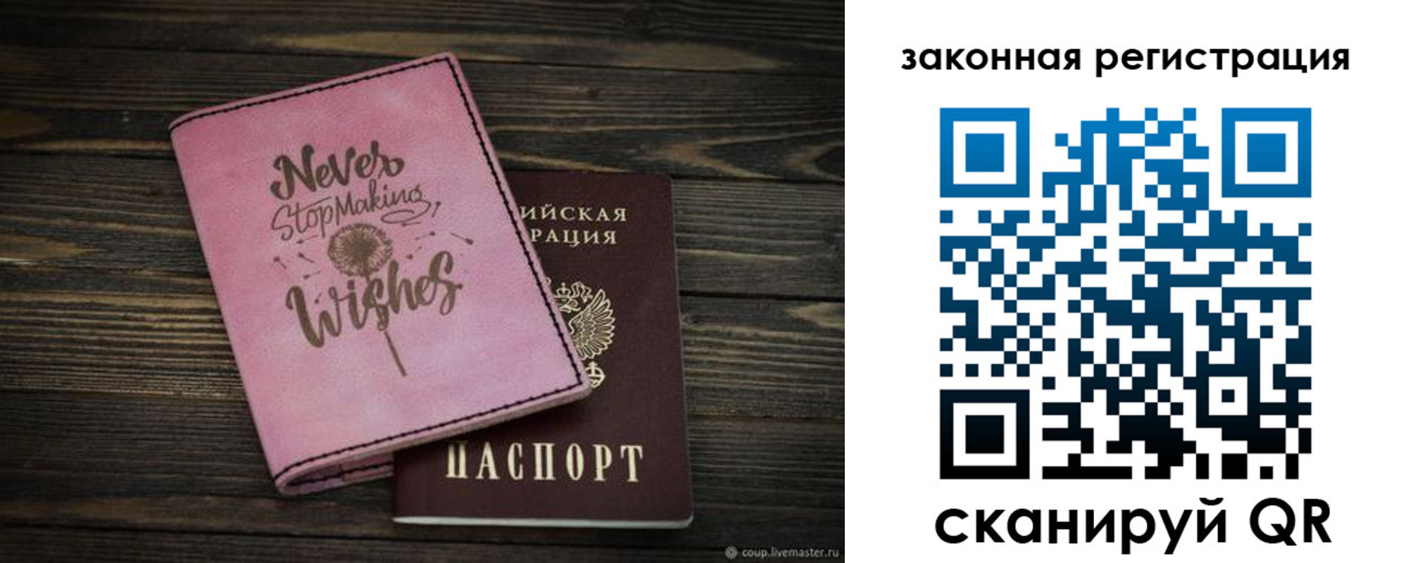 прописка для военкомата в Белореченске
