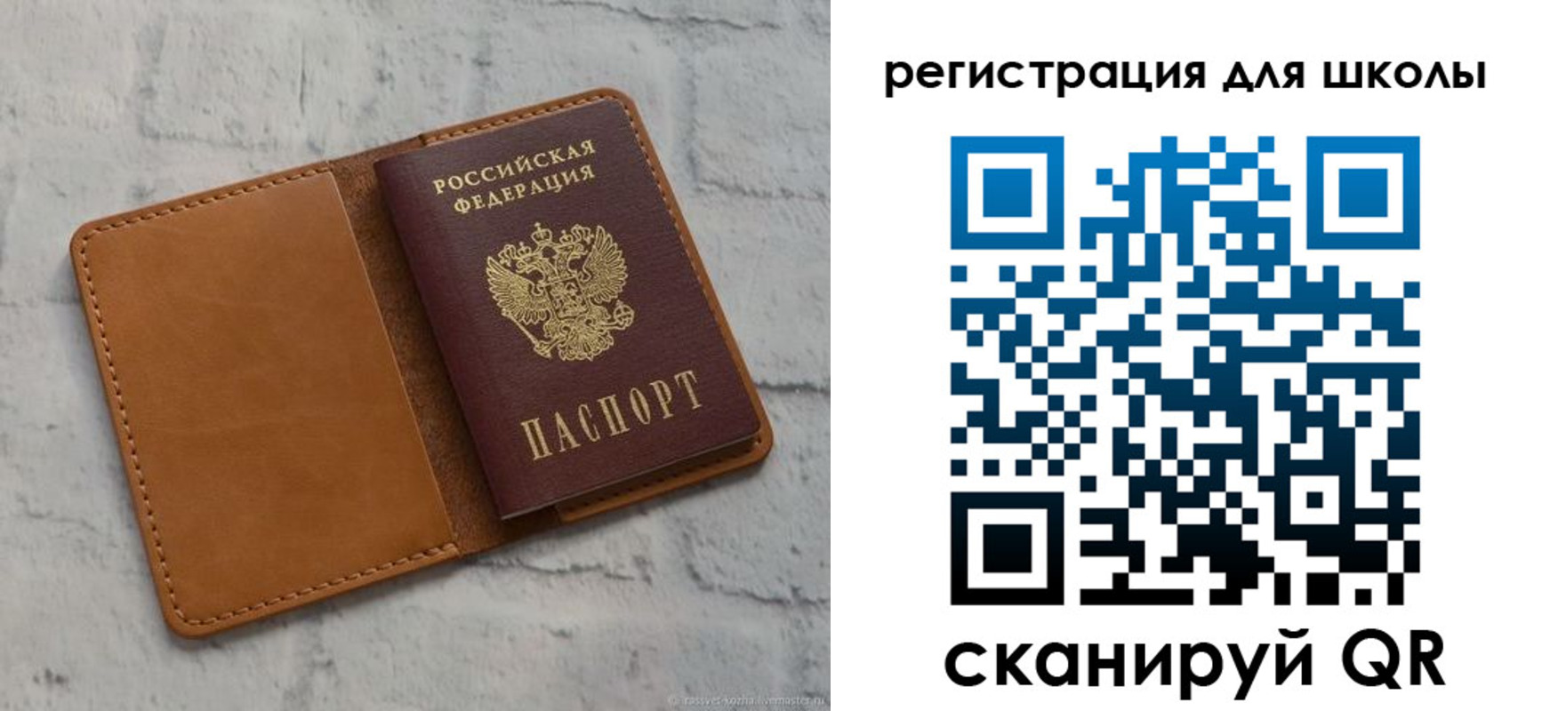 временная регистрация 2025 в Белореченске