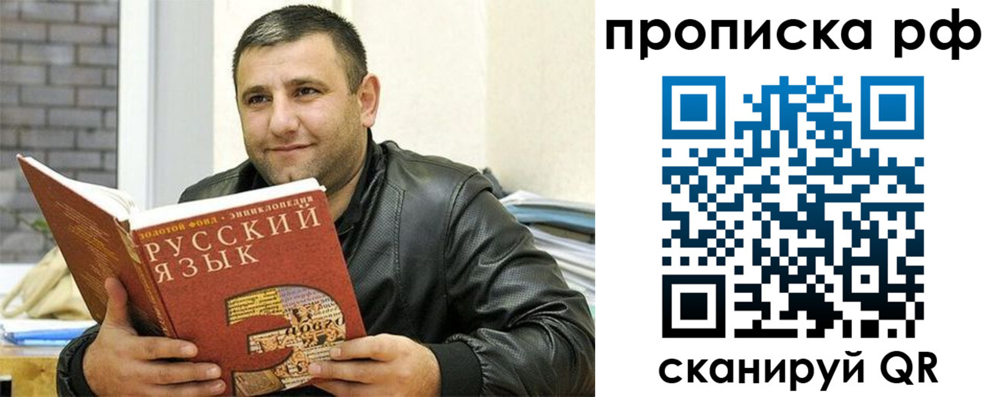 временная регистрация в квартире в Белореченске