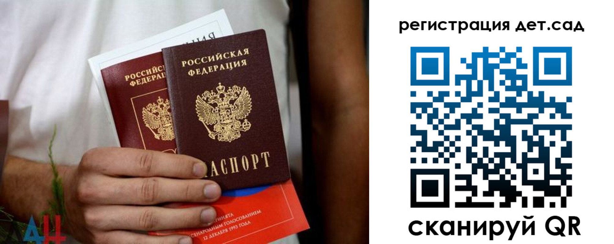 прописка законно в Белореченске